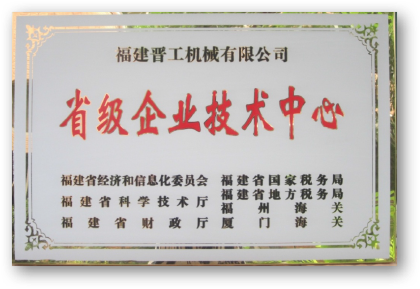 技術(shù)中心簡(jiǎn)介